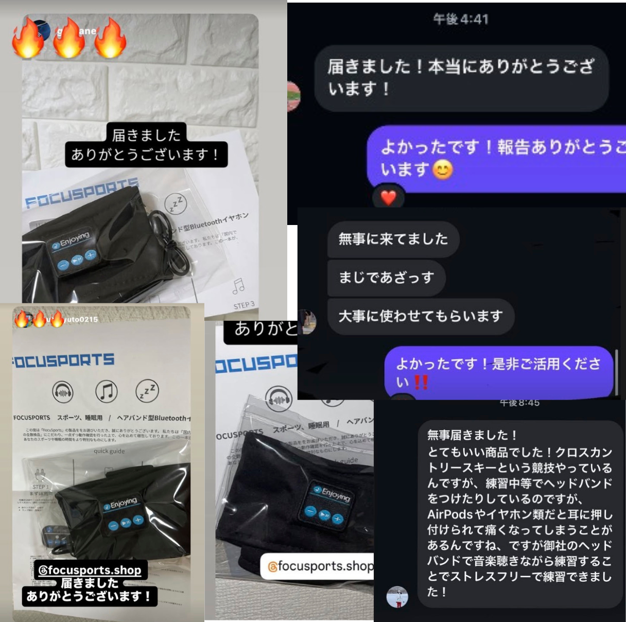 Sportify ヘッドチューン