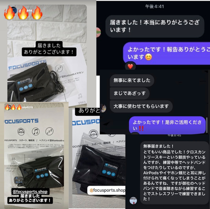 Sportify ヘッドチューン